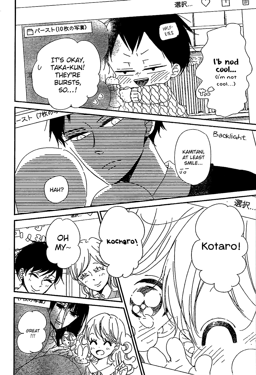 Gakuen Babysitters chapter 93 page 24