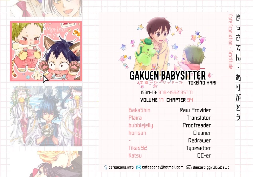 Gakuen Babysitters chapter 94 page 1