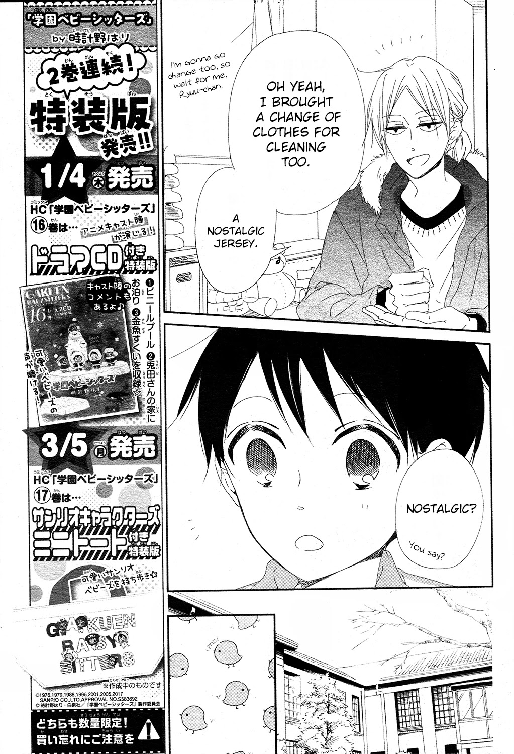 Gakuen Babysitters chapter 95 page 11