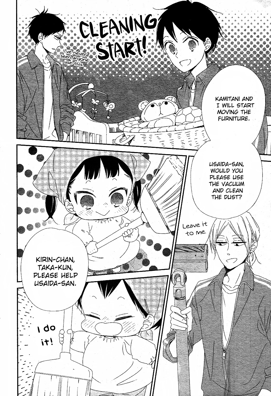 Gakuen Babysitters chapter 95 page 14