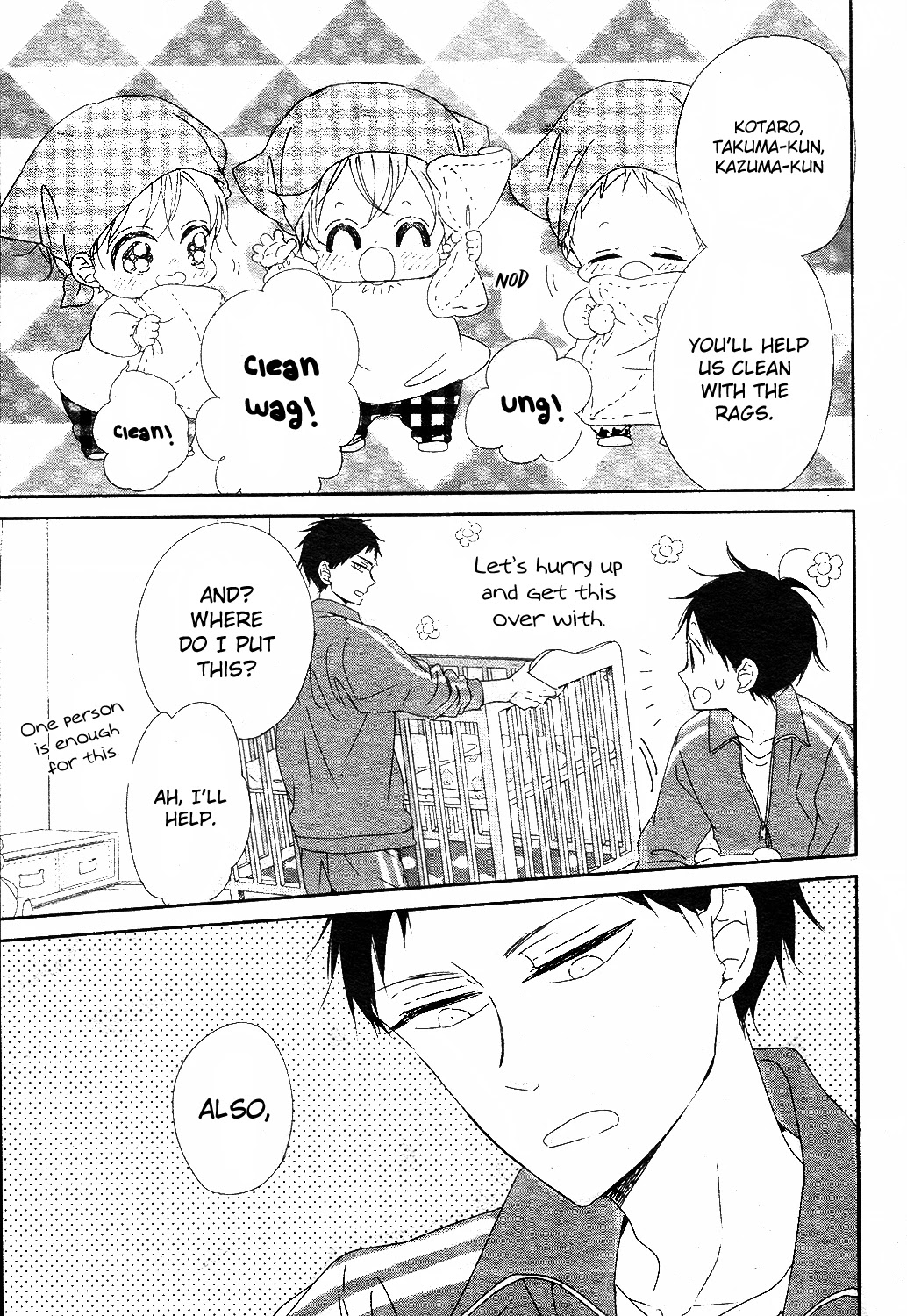 Gakuen Babysitters chapter 95 page 15