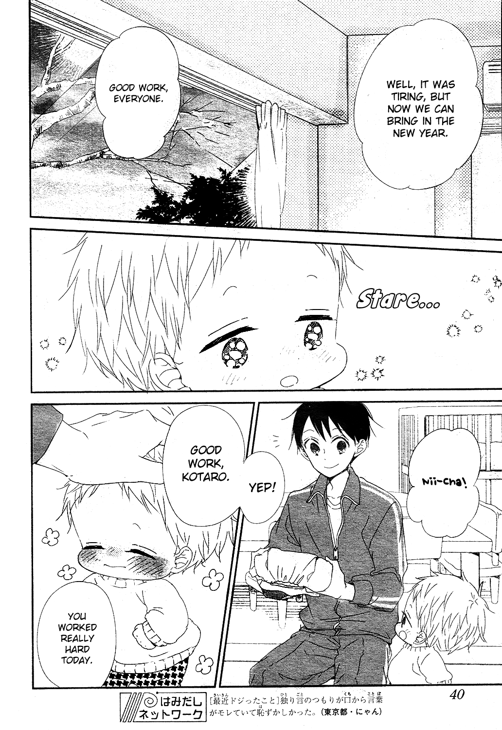 Gakuen Babysitters chapter 95 page 30