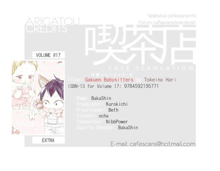 Gakuen Babysitters chapter 96.5 page 1