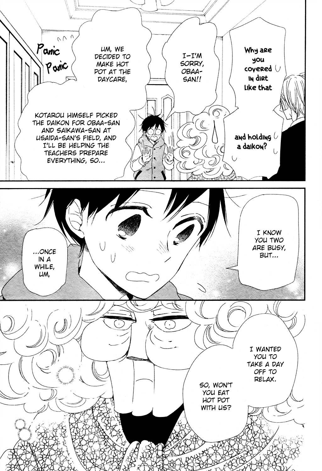 Gakuen Babysitters chapter 96.5 page 11