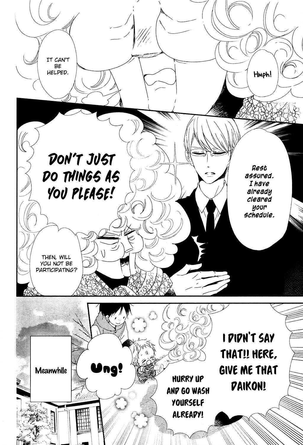 Gakuen Babysitters chapter 96.5 page 12