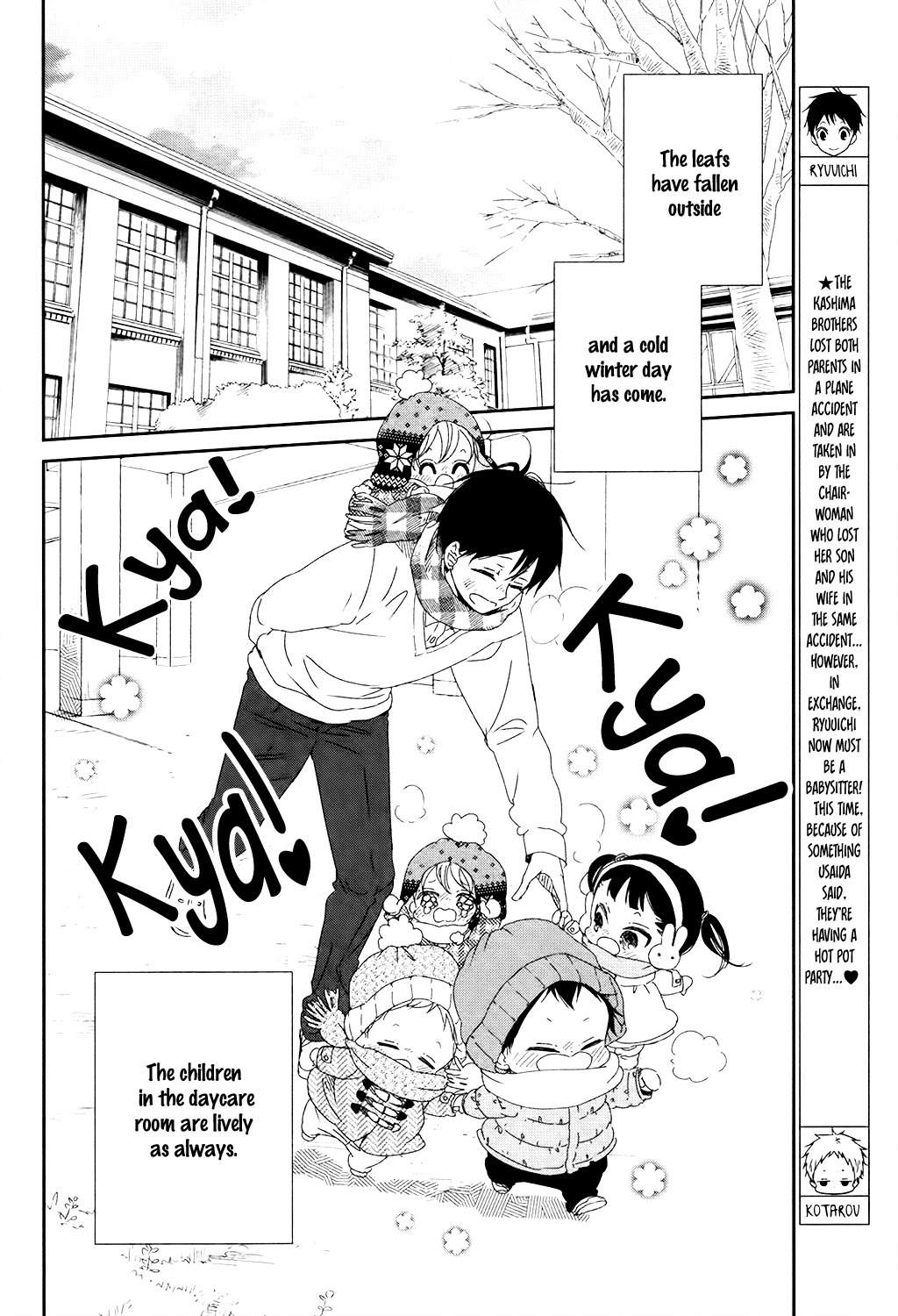 Gakuen Babysitters chapter 96.5 page 4