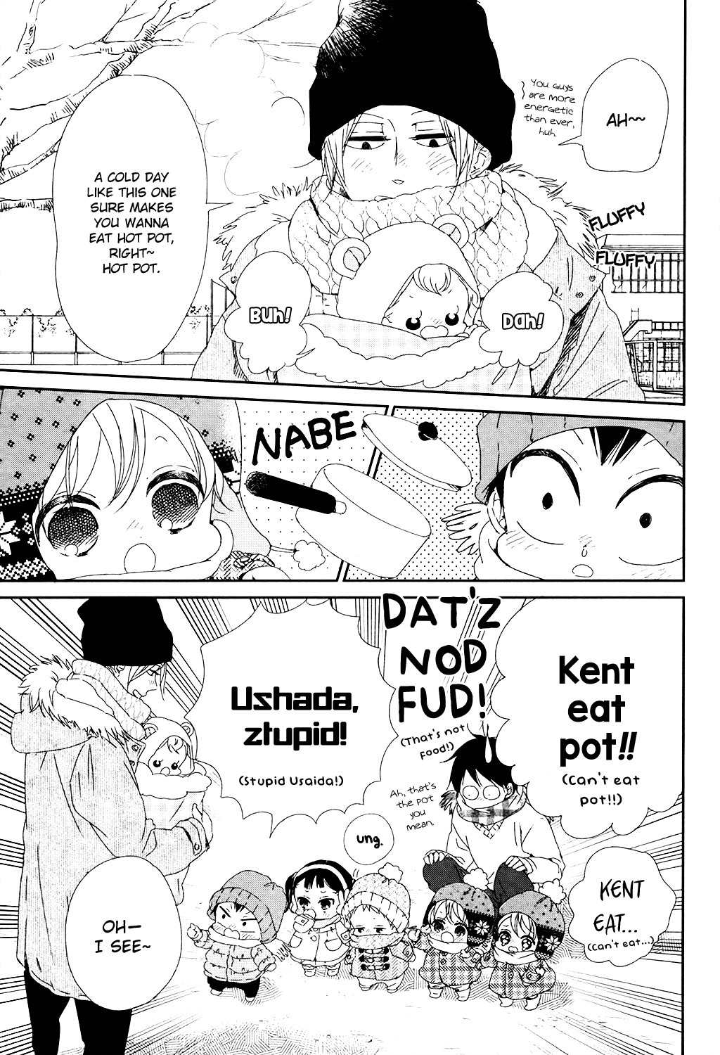 Gakuen Babysitters chapter 96.5 page 5