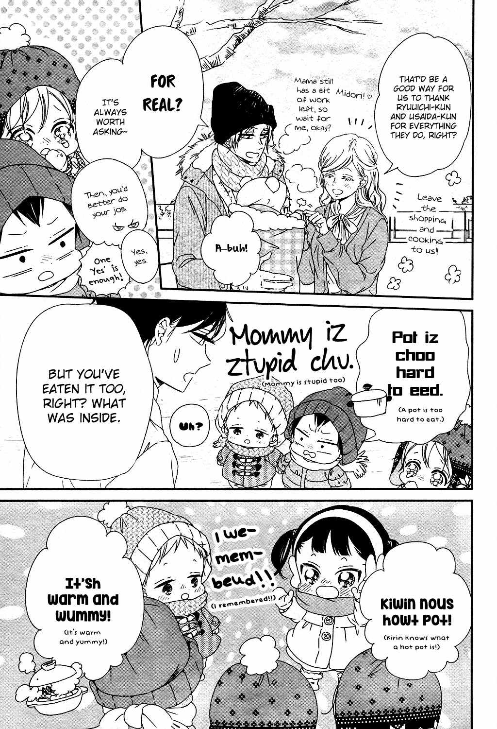 Gakuen Babysitters chapter 96.5 page 7