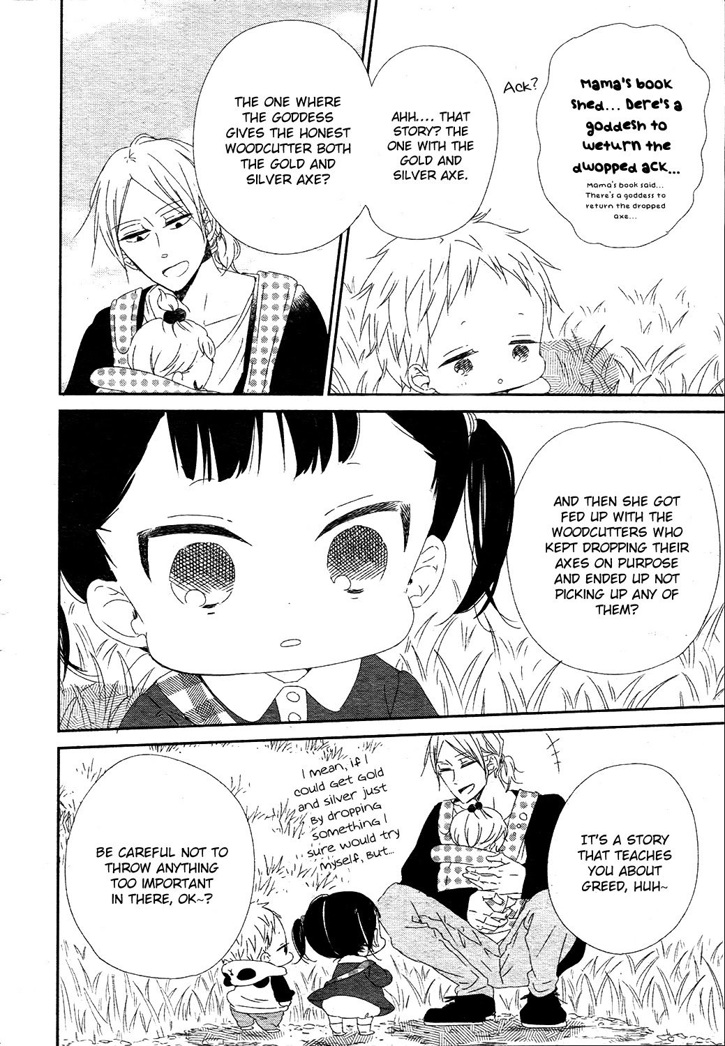 Gakuen Babysitters chapter 96 page 17