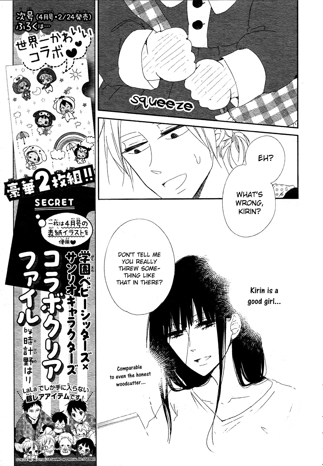 Gakuen Babysitters chapter 96 page 18