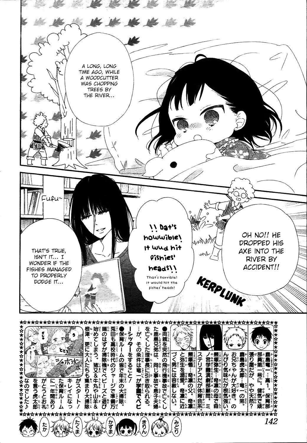 Gakuen Babysitters chapter 96 page 3