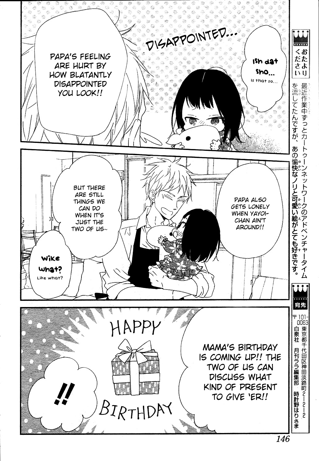 Gakuen Babysitters chapter 96 page 7