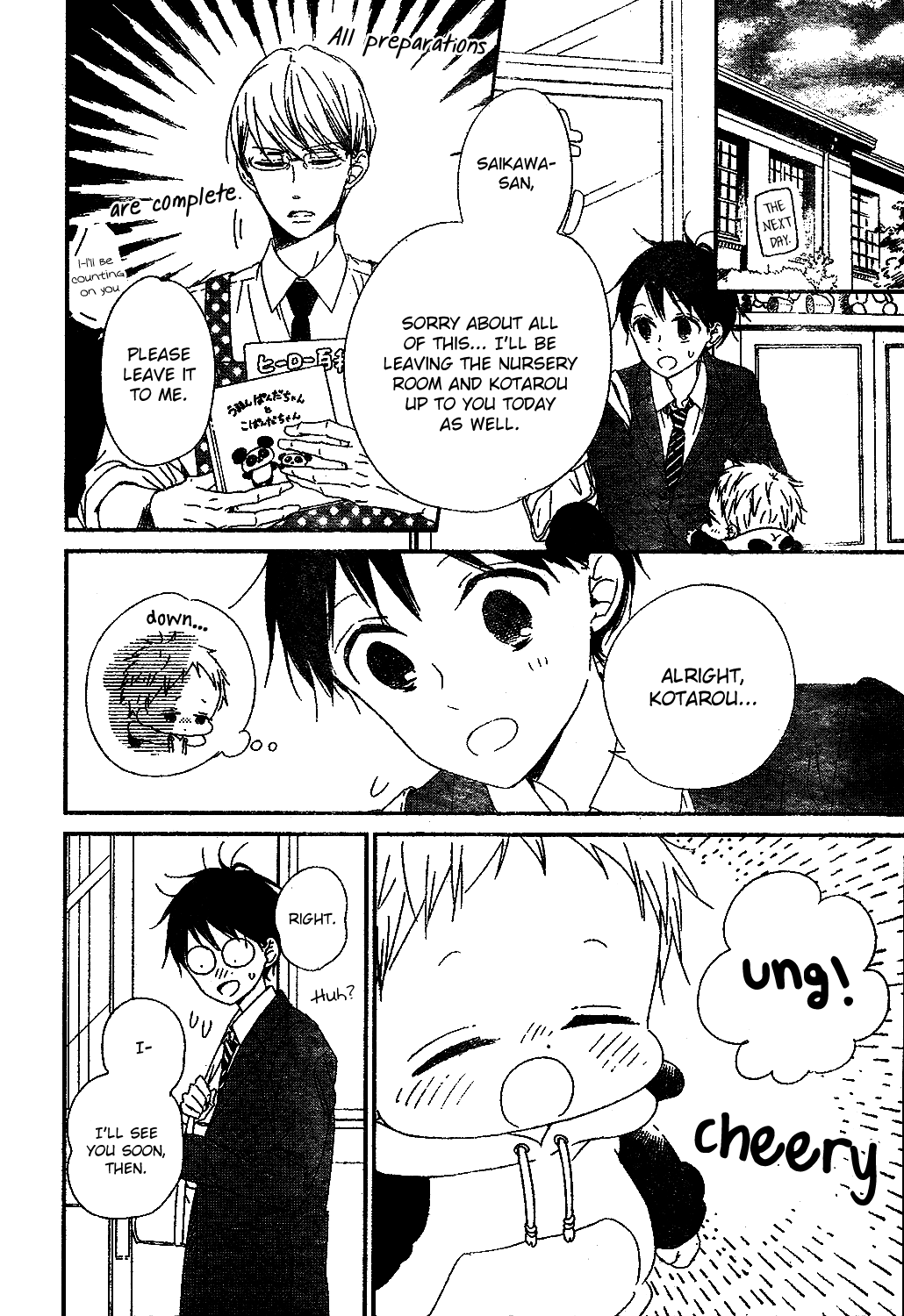 Gakuen Babysitters chapter 97 page 16