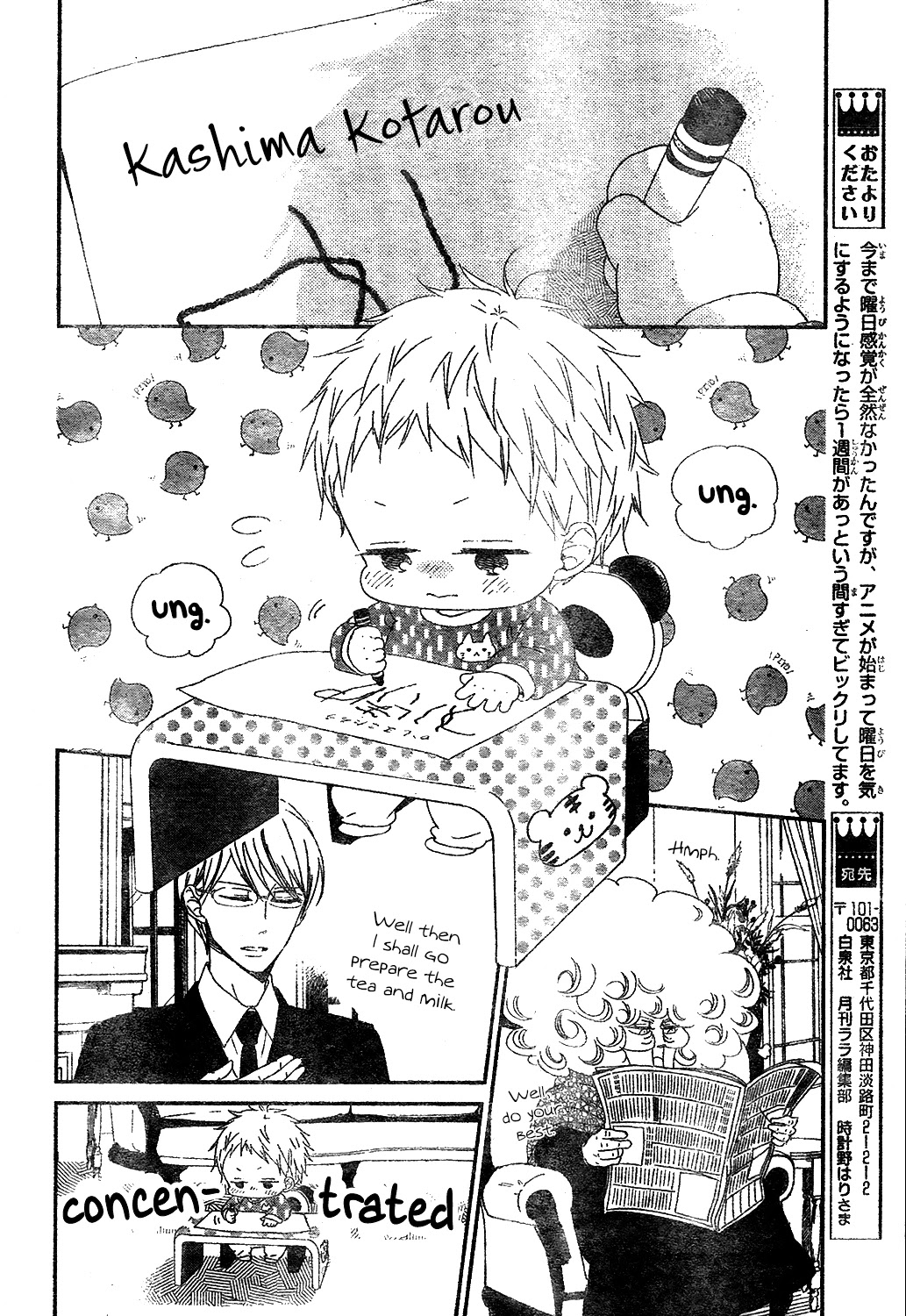 Gakuen Babysitters chapter 97 page 8