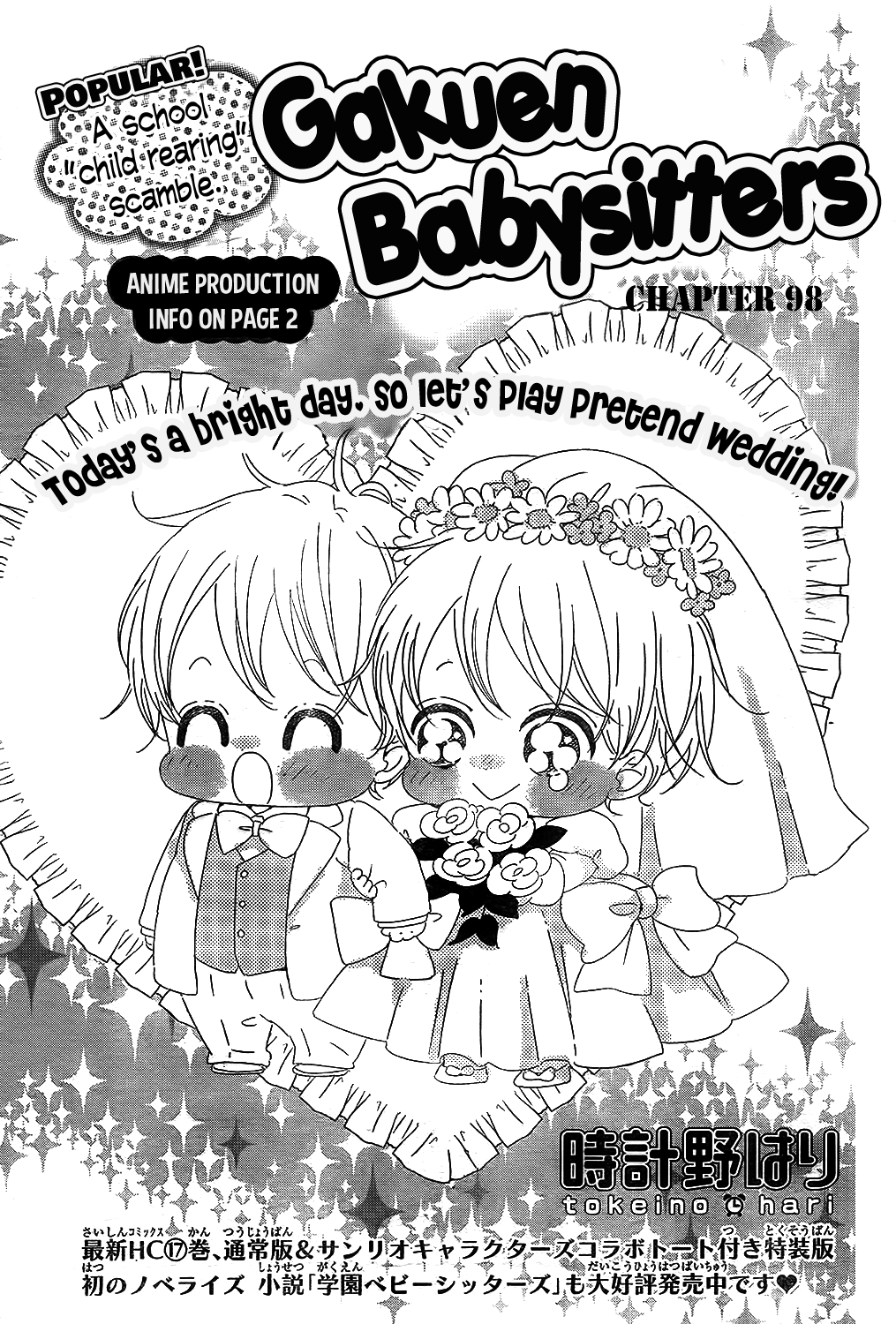 Gakuen Babysitters chapter 98 page 2