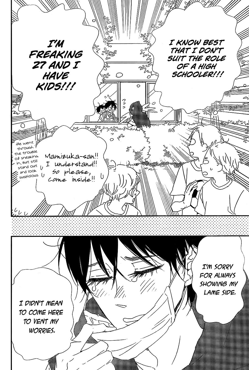 Gakuen Babysitters chapter 98 page 5