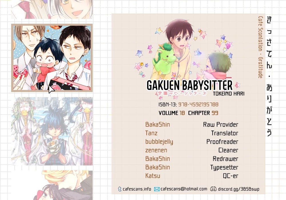 Gakuen Babysitters chapter 99 page 1