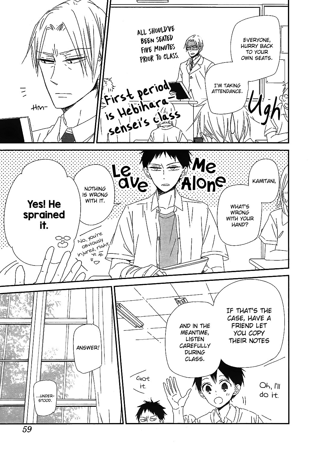 Gakuen Babysitters chapter 99 page 18