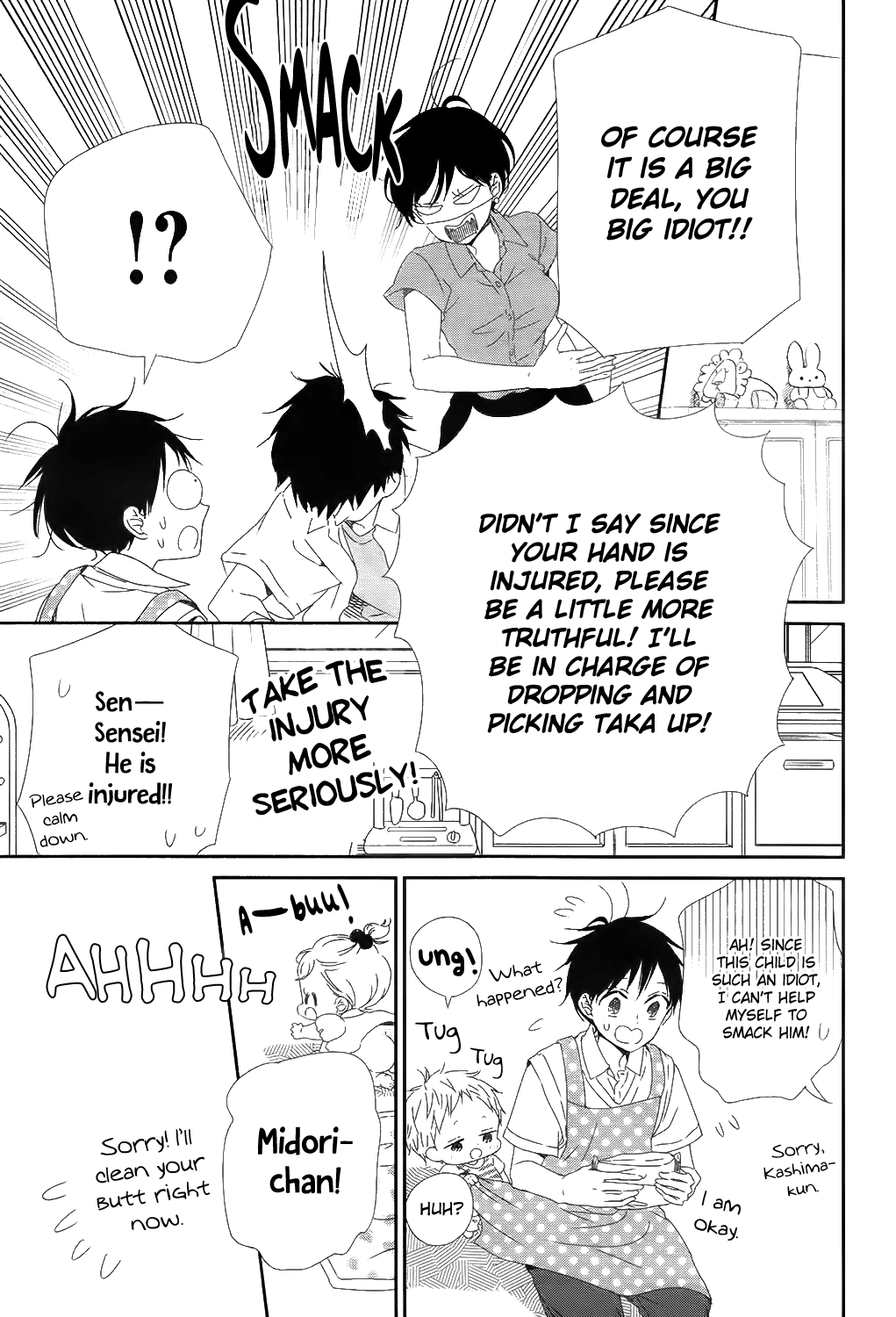 Gakuen Babysitters chapter 99 page 6