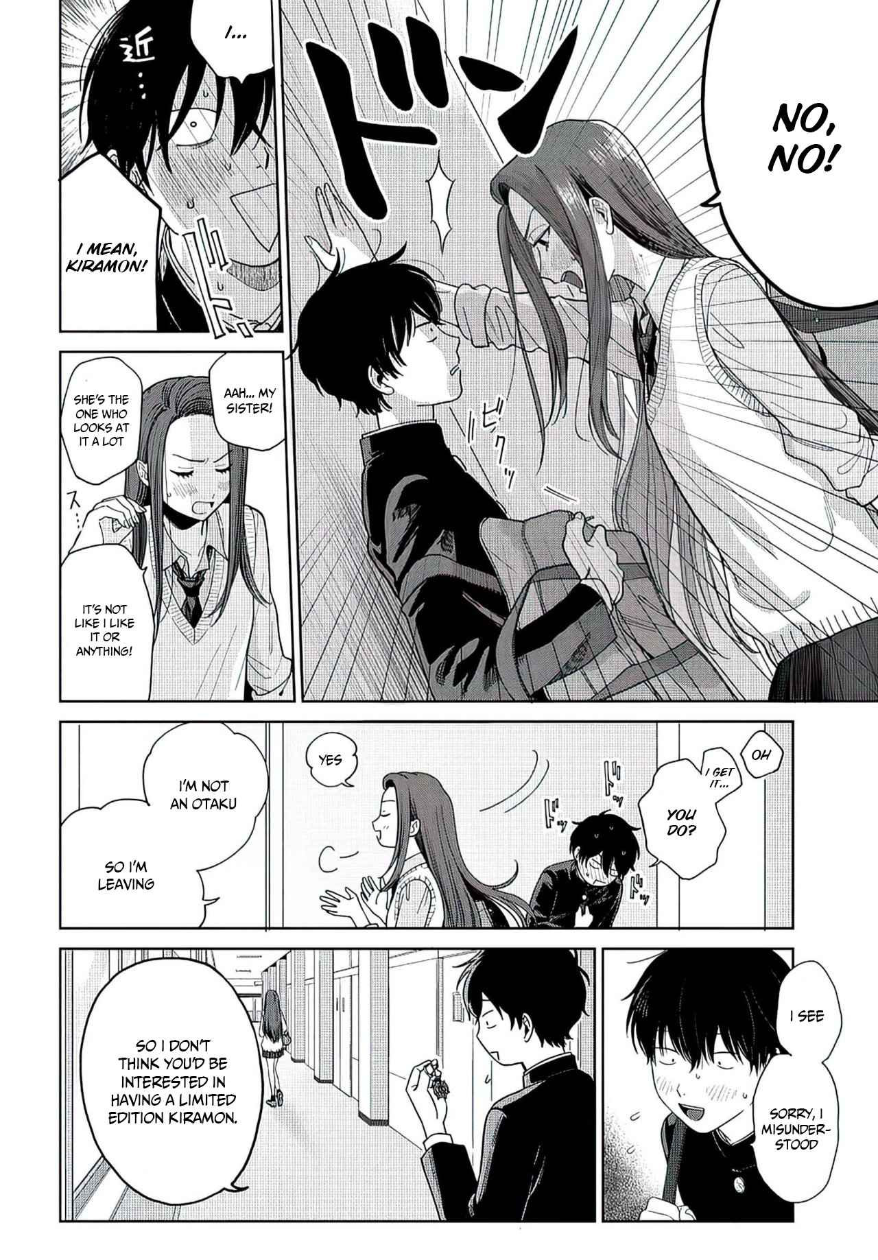 Gal Can’t Be Kind to Otaku!? chapter 1.2 page 4