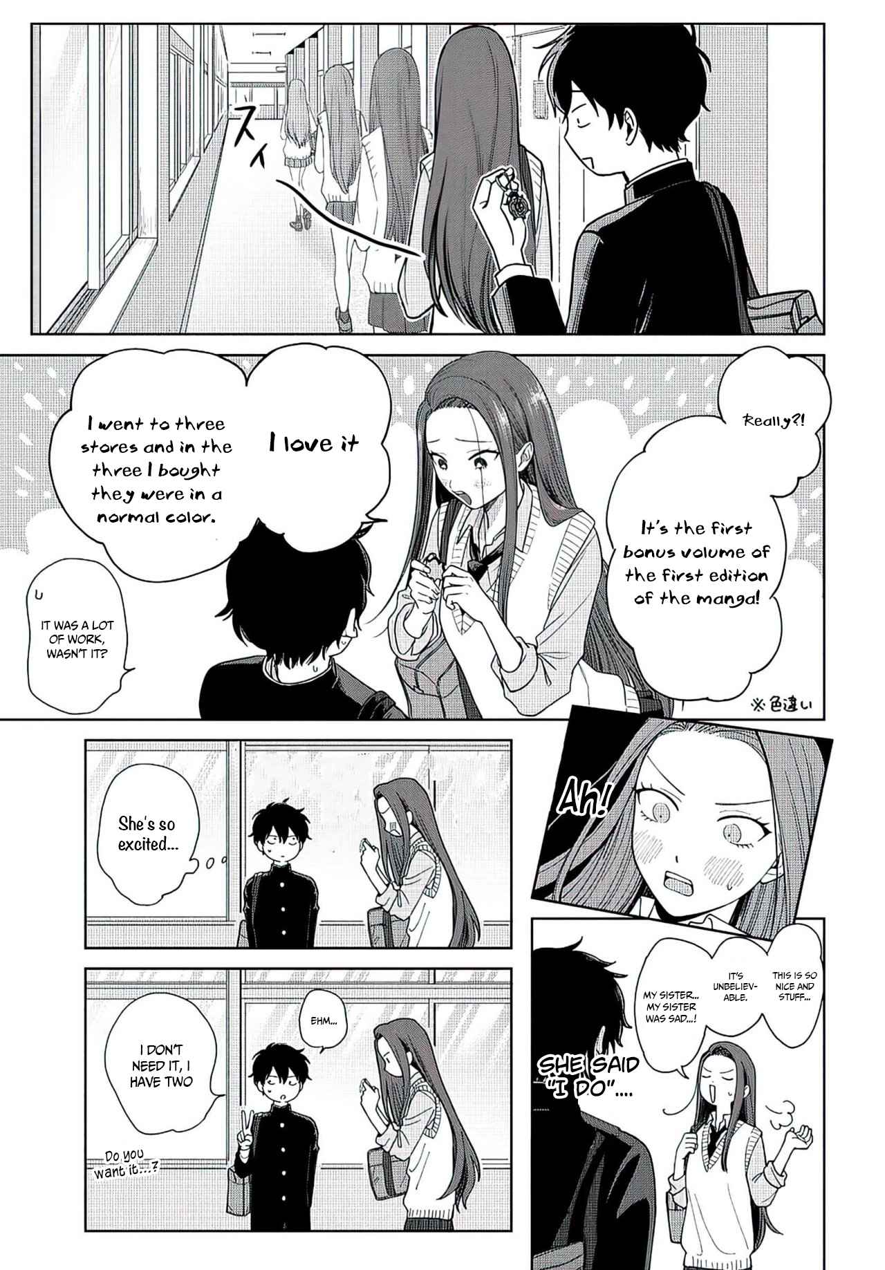 Gal Can’t Be Kind to Otaku!? chapter 1.2 page 5