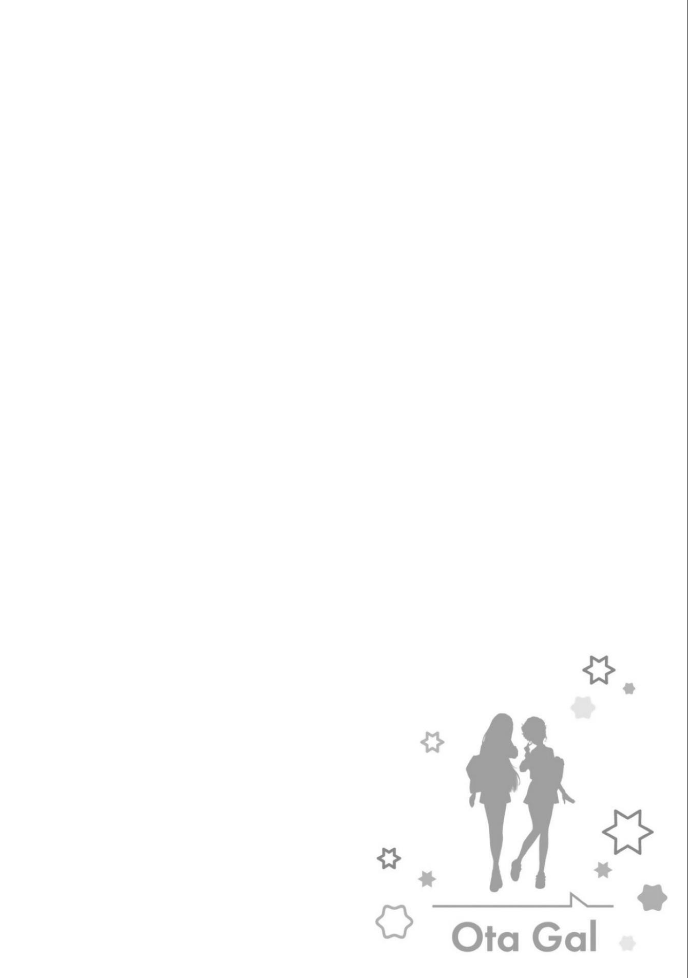 Gal Can’t Be Kind to Otaku!? chapter 12 page 30