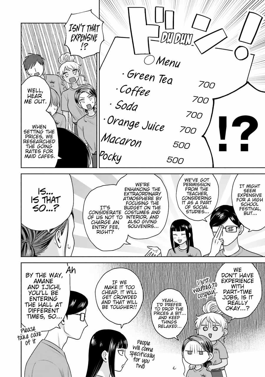 Gal Can’t Be Kind to Otaku!? chapter 18 page 11