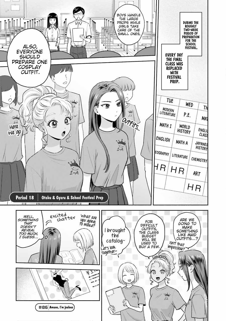 Gal Can’t Be Kind to Otaku!? chapter 18 page 2