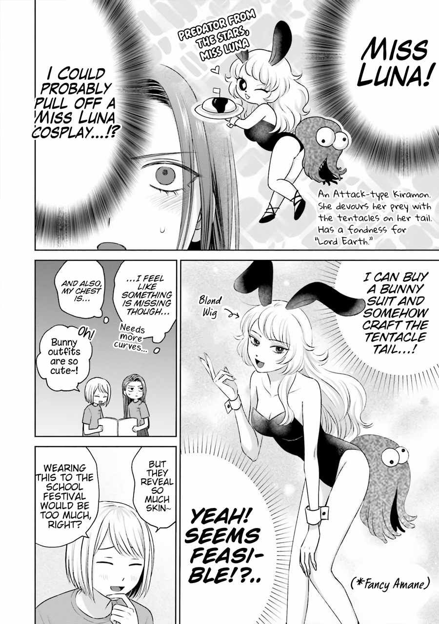 Gal Can’t Be Kind to Otaku!? chapter 18 page 3