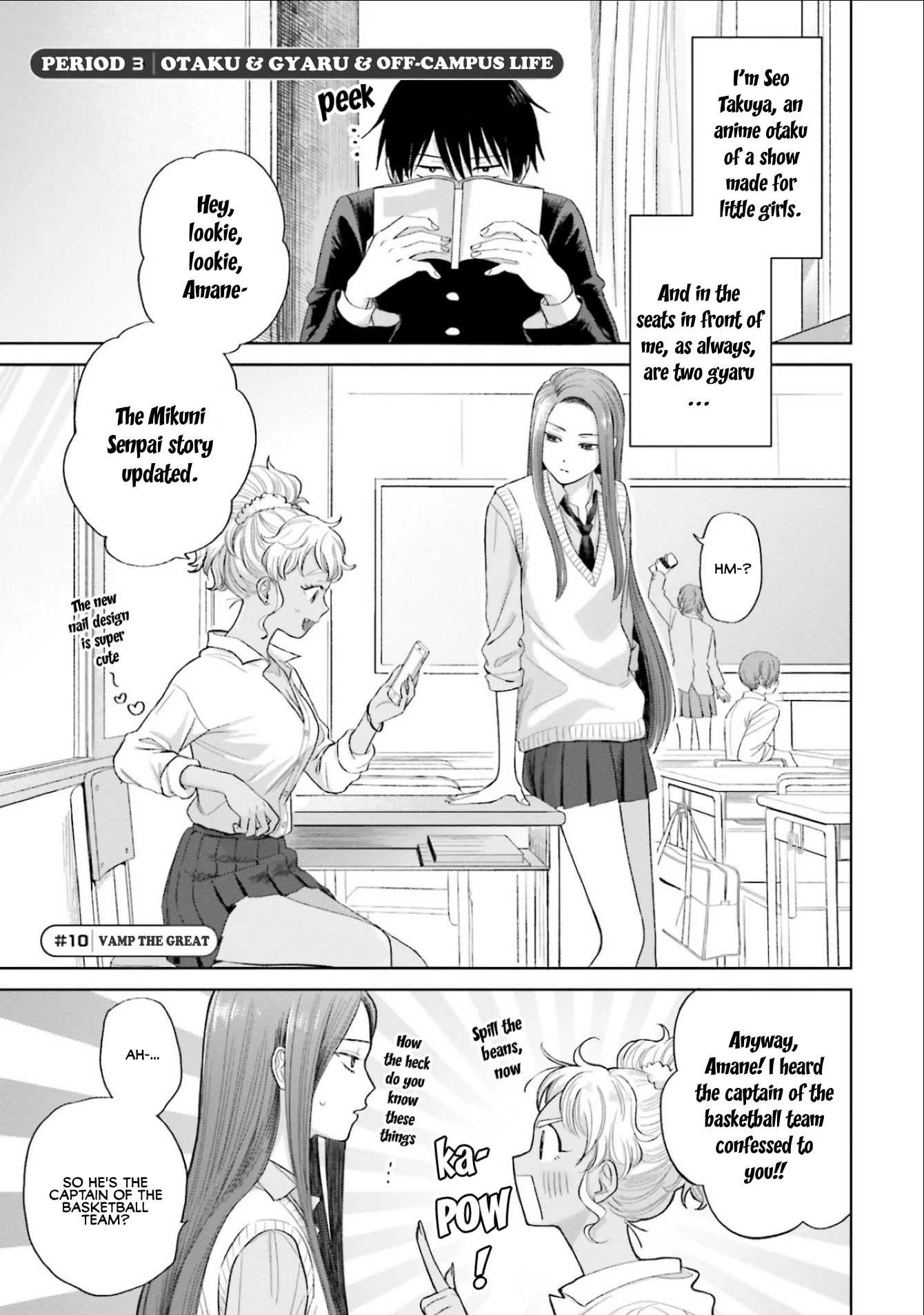 Gal Can’t Be Kind to Otaku!? chapter 3 page 1