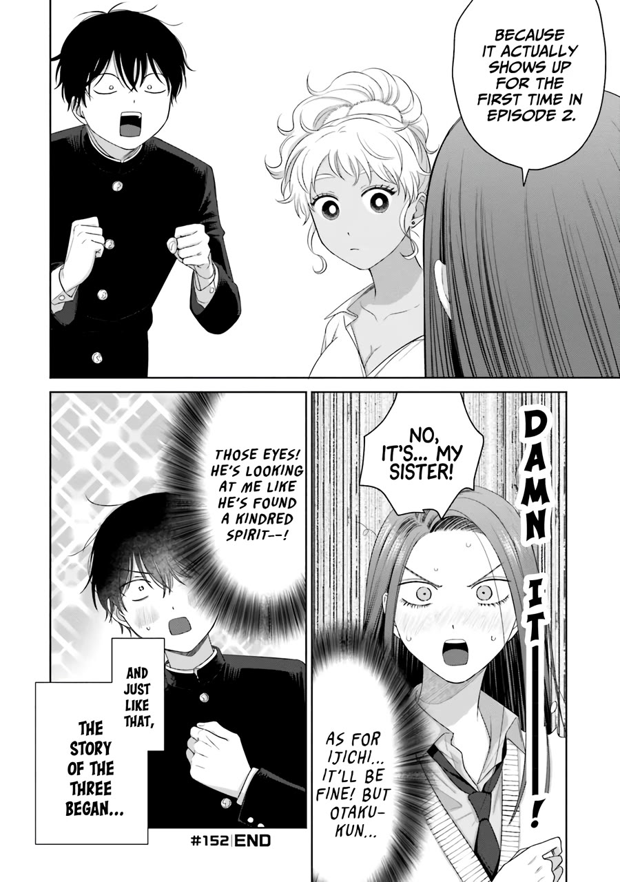 Gal Can’t Be Kind to Otaku!? chapter 36 page 19