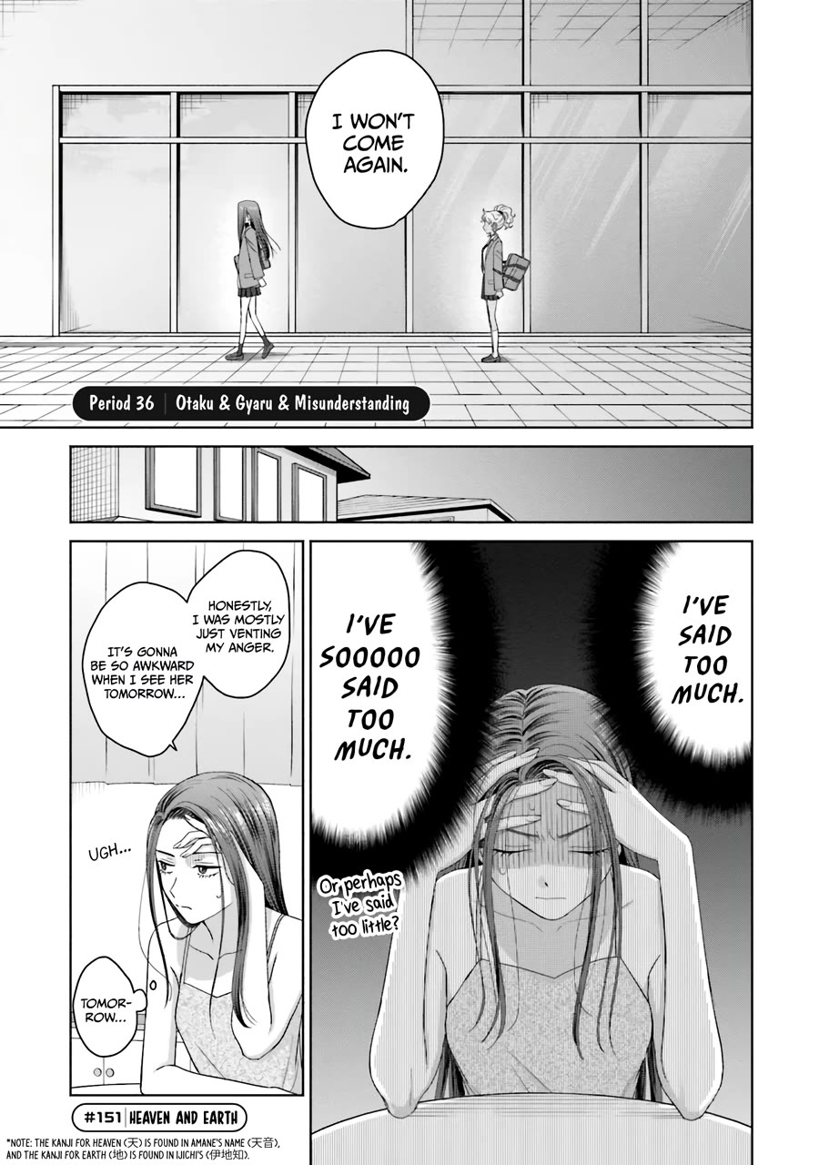 Gal Can’t Be Kind to Otaku!? chapter 36 page 2