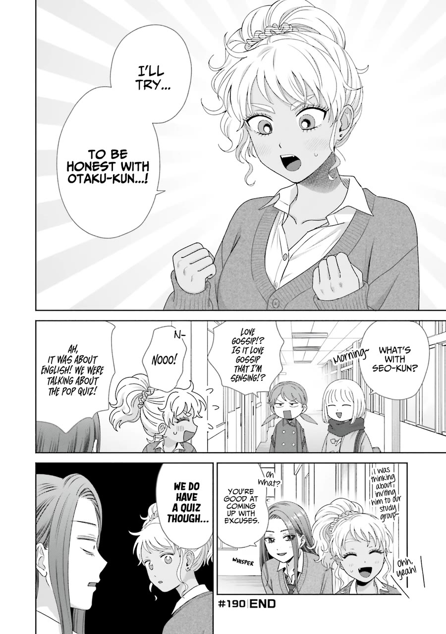 Gal Can’t Be Kind to Otaku!? chapter 47.1 page 12