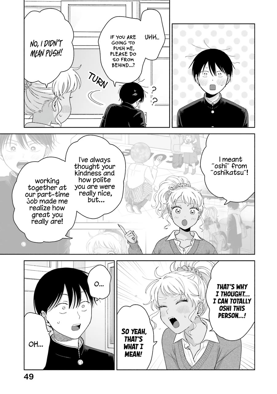 Gal Can’t Be Kind to Otaku!? chapter 47.1 page 15
