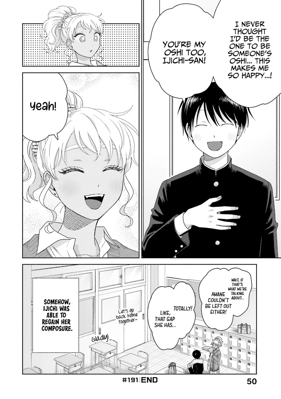 Gal Can’t Be Kind to Otaku!? chapter 47.1 page 16