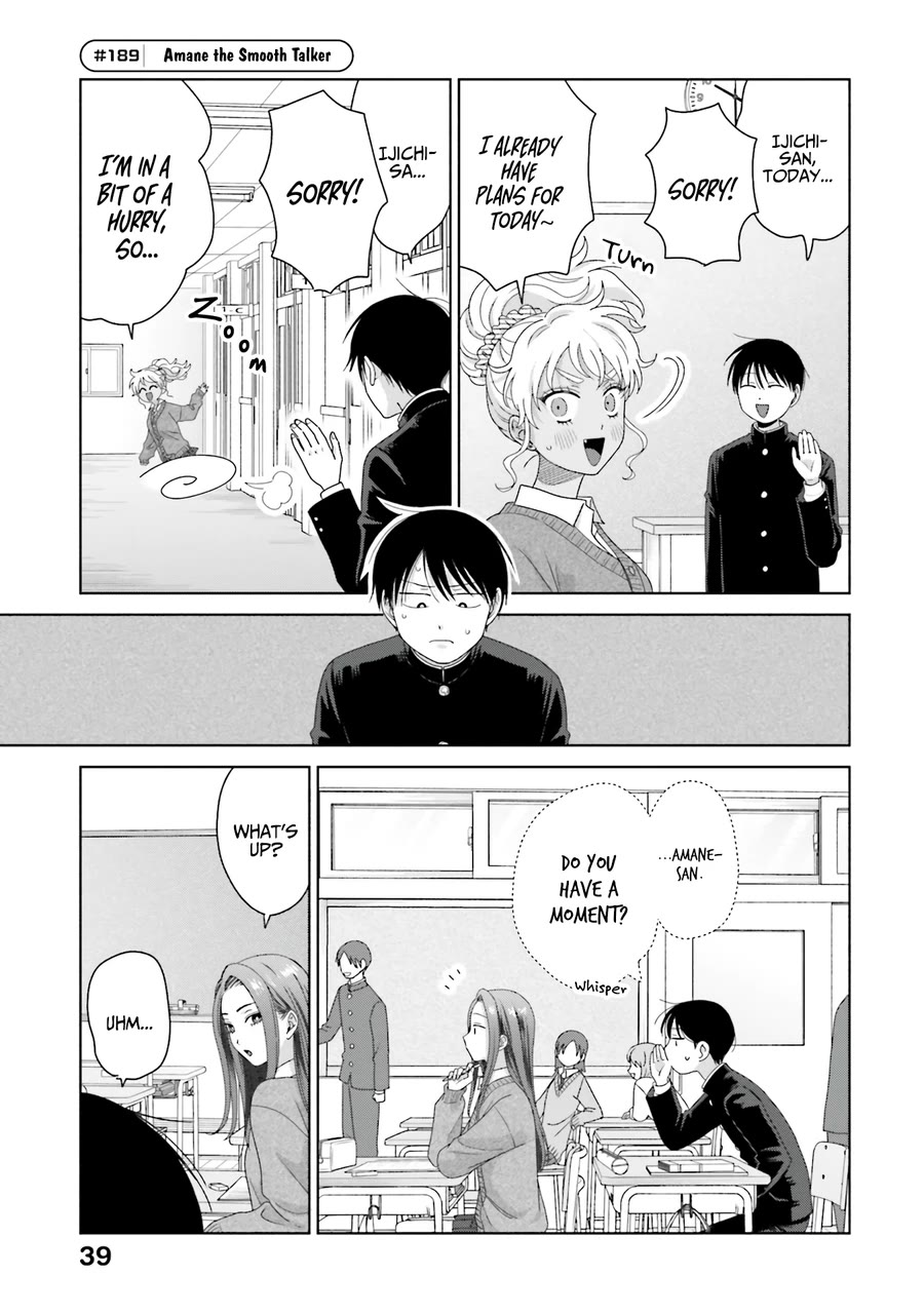 Gal Can’t Be Kind to Otaku!? chapter 47.1 page 5