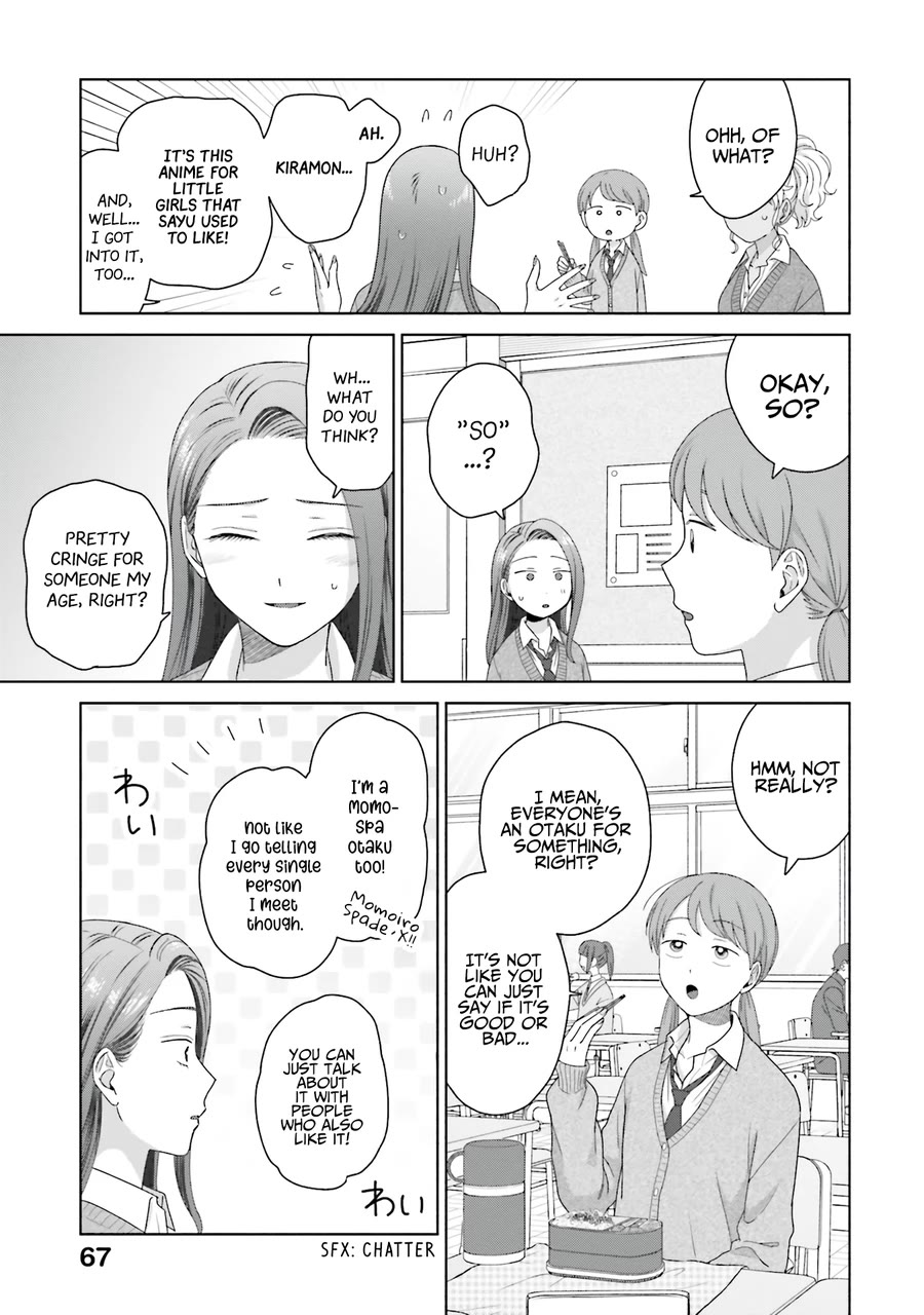 Gal Can’t Be Kind to Otaku!? chapter 48 page 15