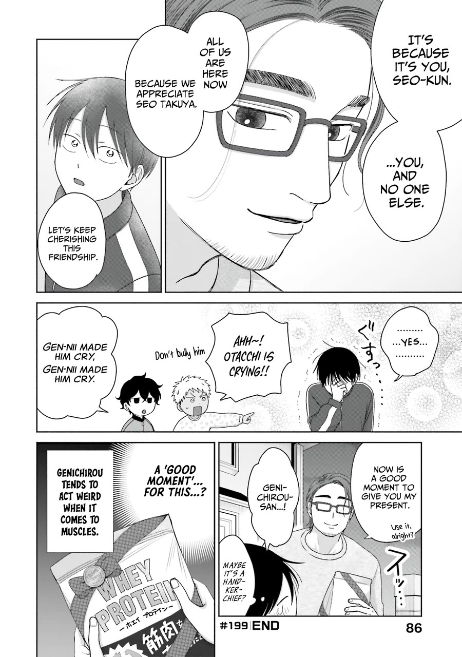 Gal Can’t Be Kind to Otaku!? chapter 49 page 16