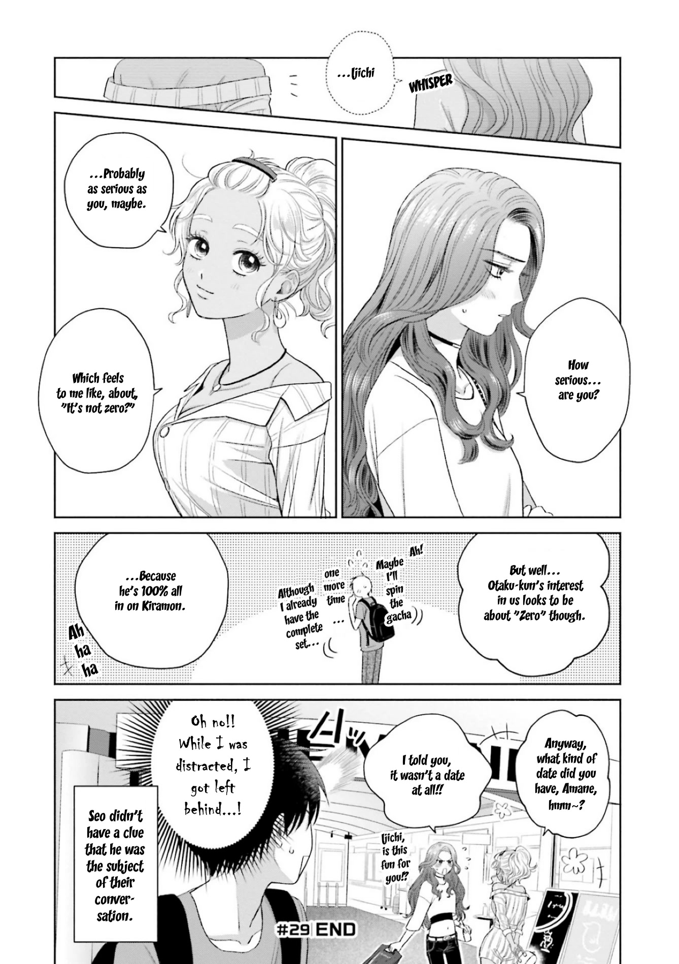 Gal Can’t Be Kind to Otaku!? chapter 6 page 20