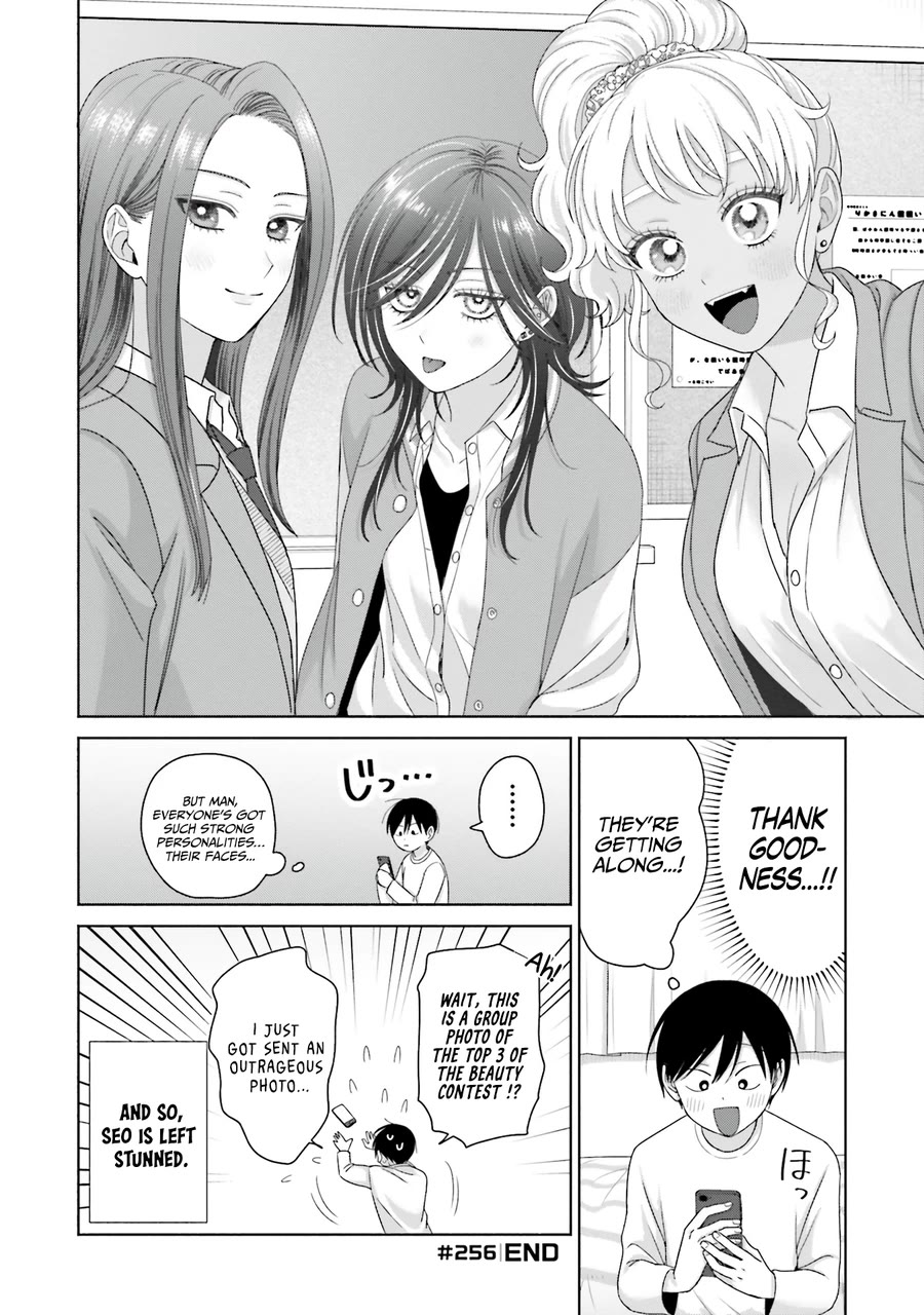 Gal Can’t Be Kind to Otaku!? chapter 67 page 22