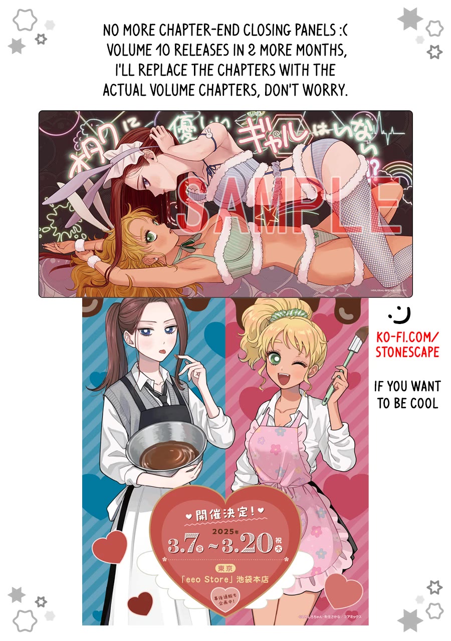 Gal Can’t Be Kind to Otaku!? chapter 69 page 13