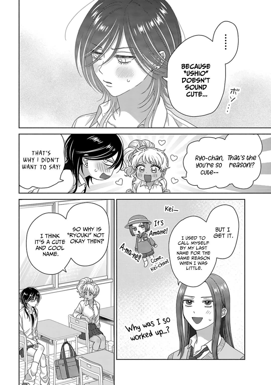 Gal Can’t Be Kind to Otaku!? chapter 71 page 6