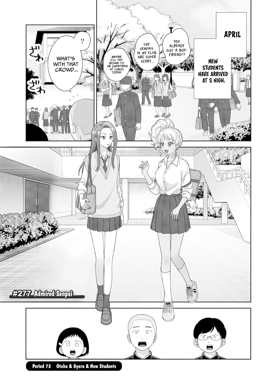 Gal Can’t Be Kind to Otaku!? chapter 73 page 1