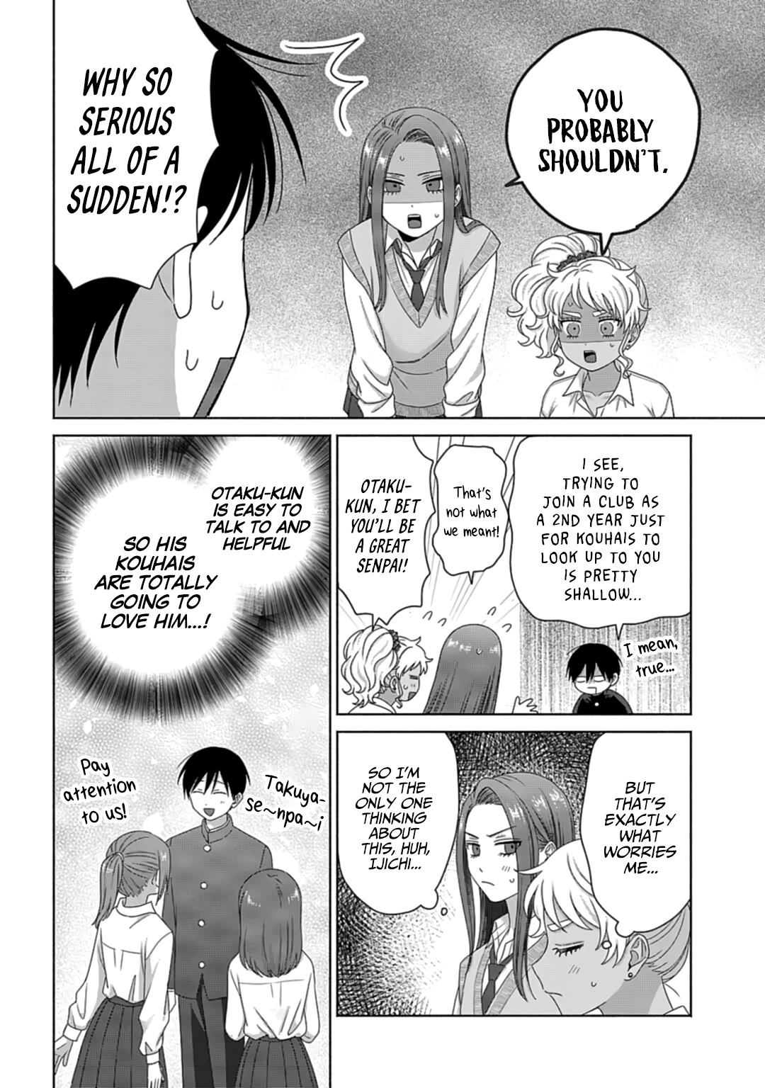 Gal Can’t Be Kind to Otaku!? chapter 73 page 12