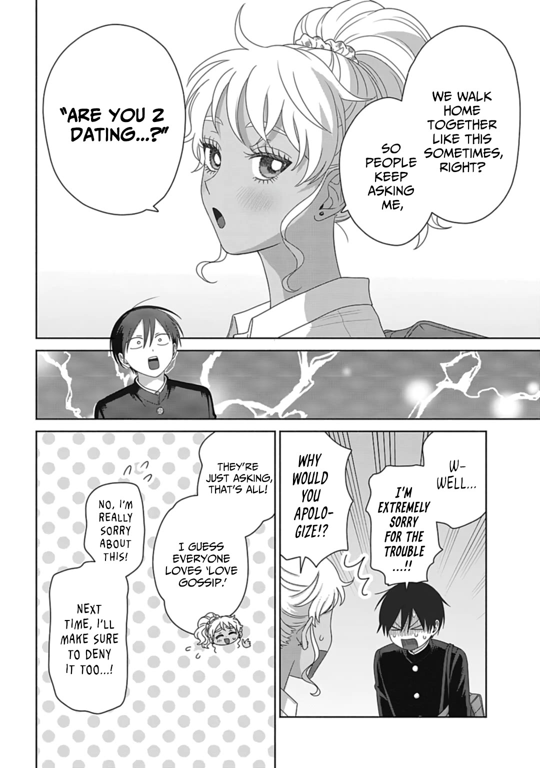 Gal Can’t Be Kind to Otaku!? chapter 74 page 12