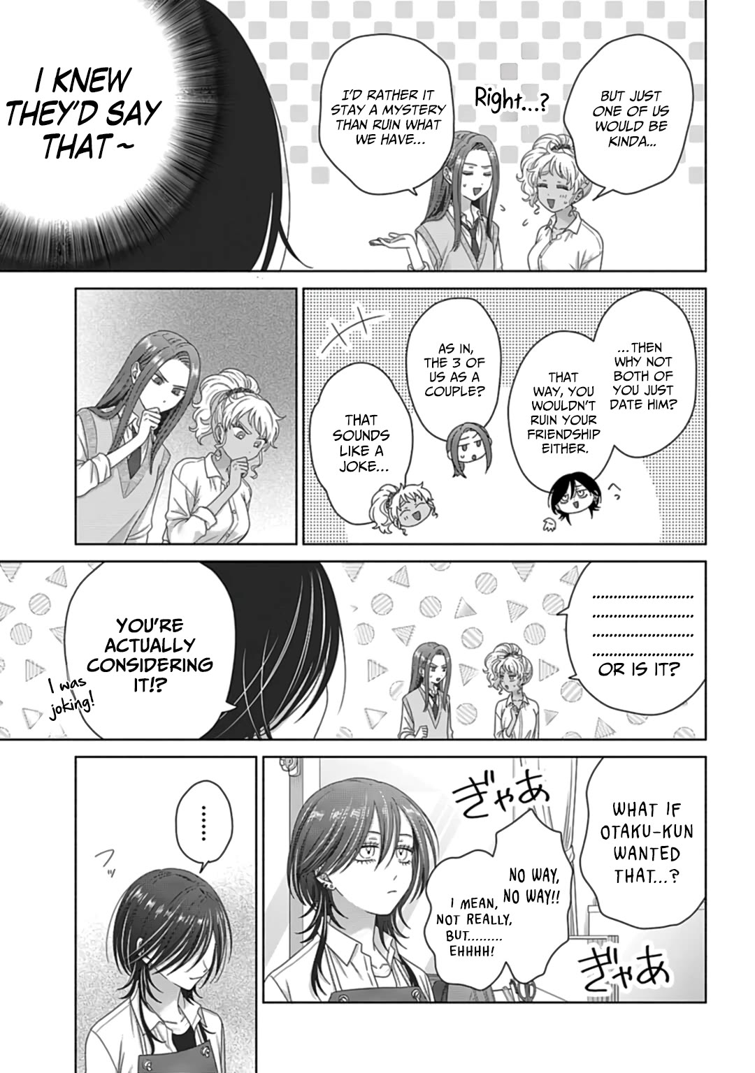Gal Can’t Be Kind to Otaku!? chapter 74 page 17