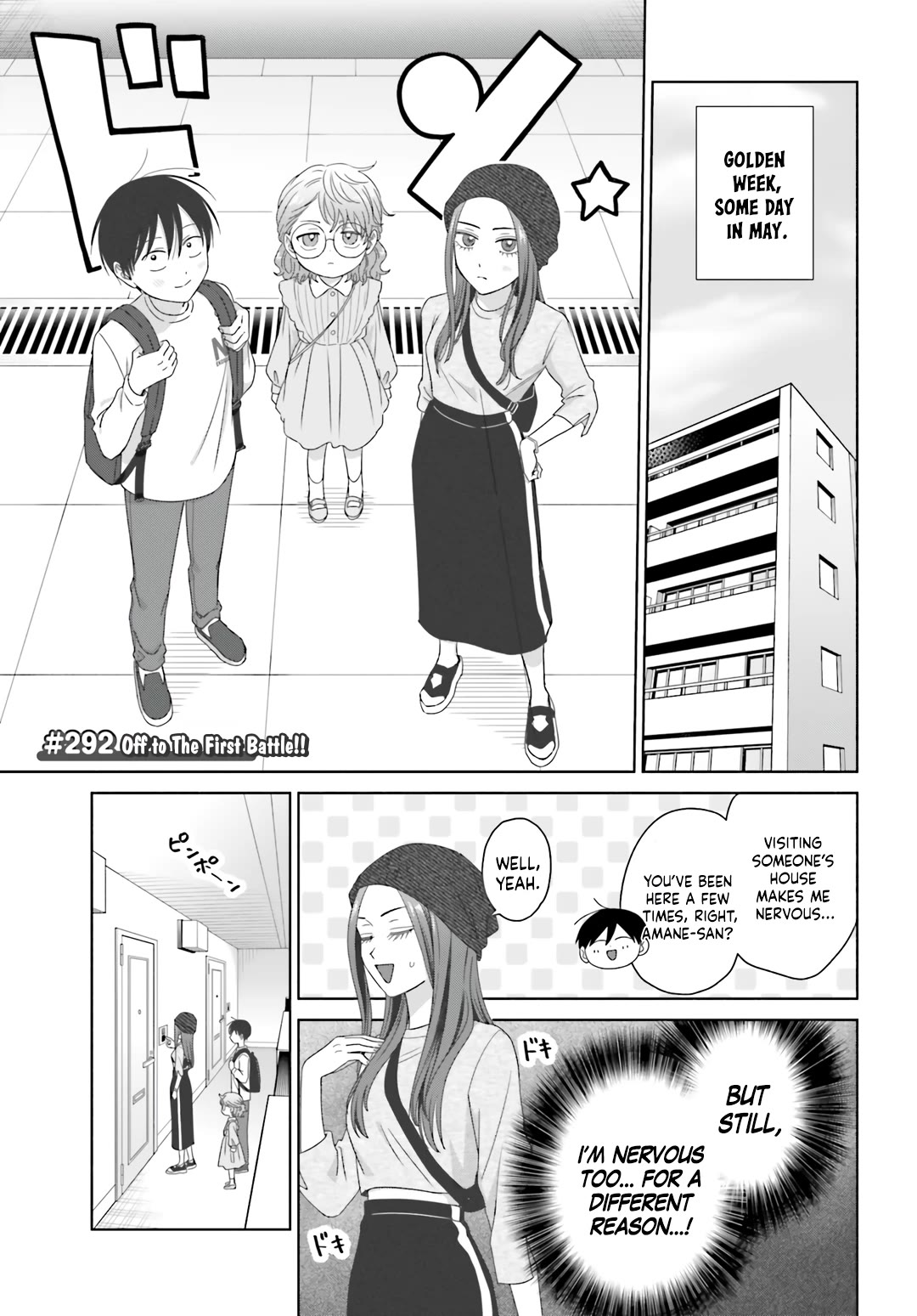 Gal Can’t Be Kind to Otaku!? chapter 78 page 9