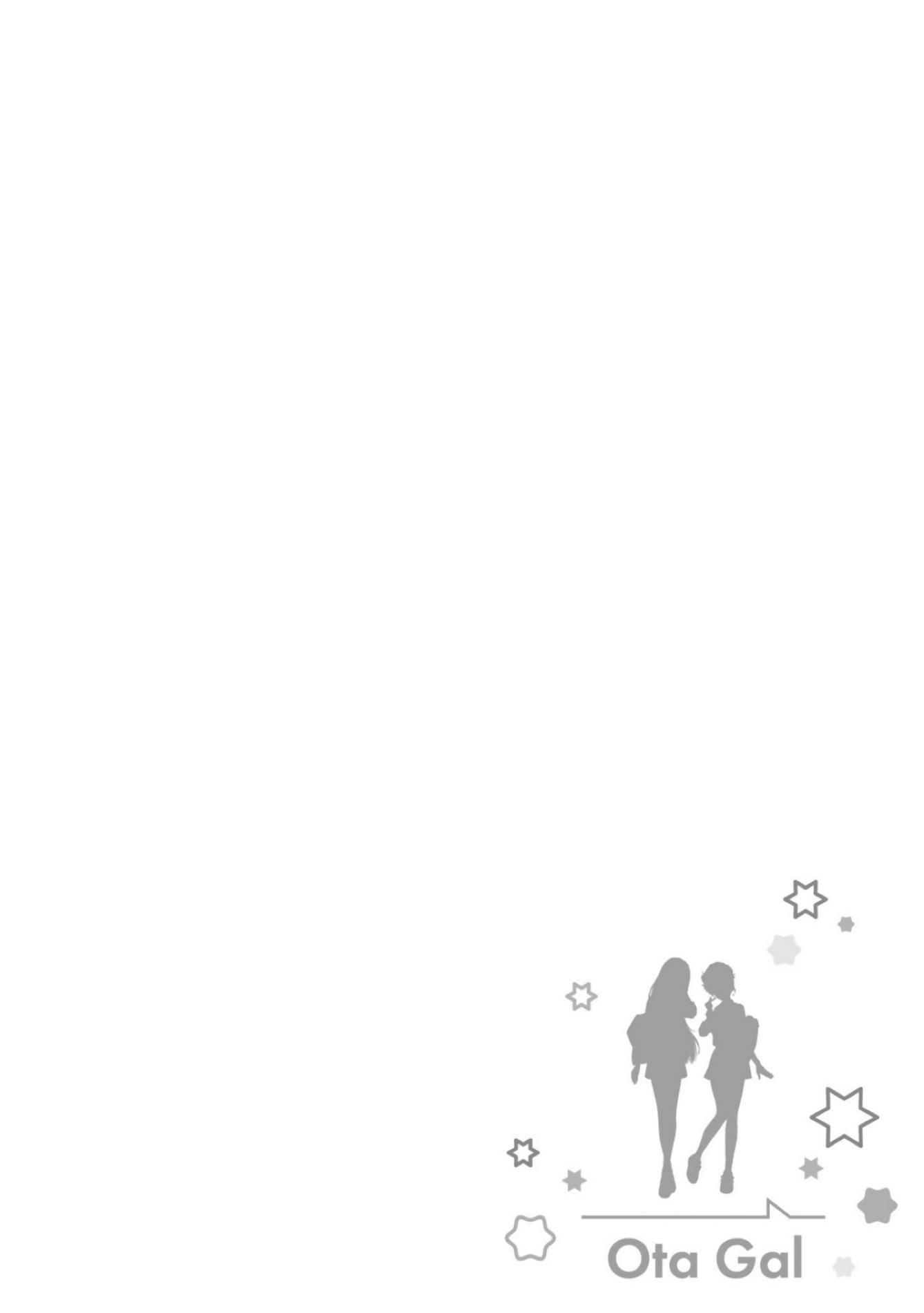 Gal Can’t Be Kind to Otaku!? chapter 8.2 page 14