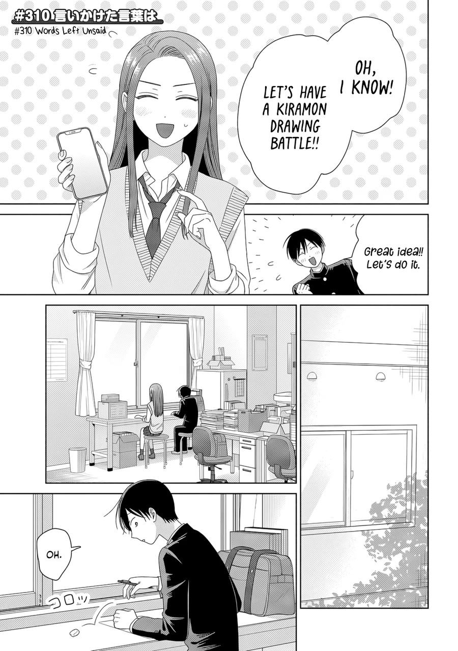 Gal Can’t Be Kind to Otaku!? chapter 84 page 13