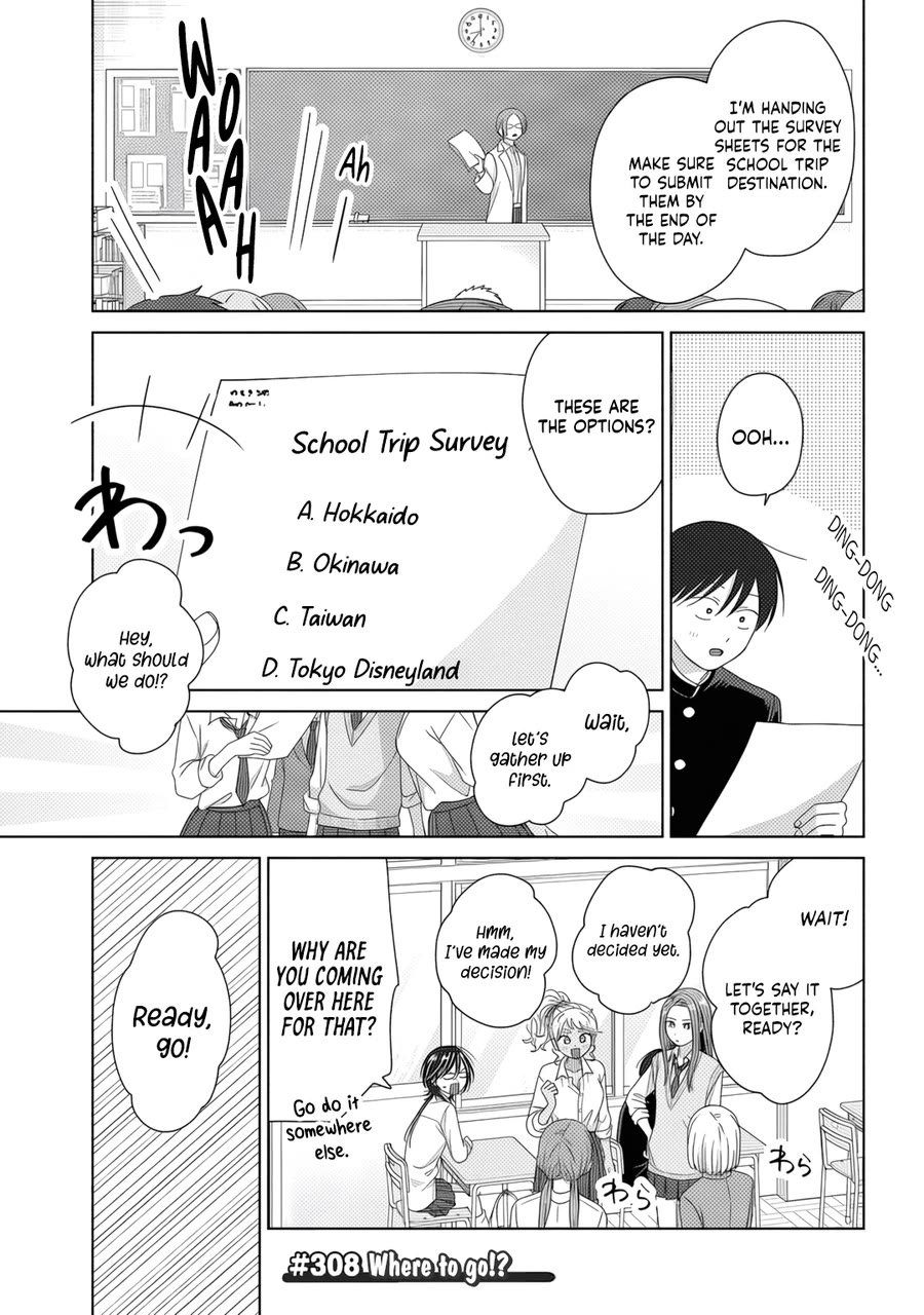 Gal Can’t Be Kind to Otaku!? chapter 84 page 5